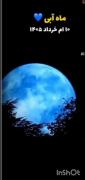 کپشن رو حتما بخون👇🏻🌑🌒🌔🌓🌕✨