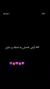 اگه آرمی هستی یه لحظه رد نکن 💜💜