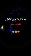 اوخی دعوا از این کیوت تر دیدین