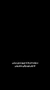 و ما در نهایت به چیزی تبدیل می شیم که ازش تو بچگی متنفر بودیم