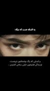 افسانه ها شاید دروغ رو قایم کنن ولی حقیقت و هرگز