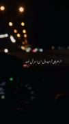 به سن سال نیست ما به انتها رسیدیم 💔❤️‍🩹