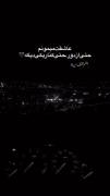 عاشقت میمونم حتی کنار یکی دیگه 💔🫶🏻