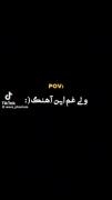 خیلی سخته وقتی عاشقش باشی و نگاتم نکنه ،🖤💫