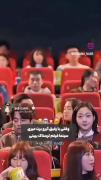 وقتی با دوست آبرو برت میری سینما😂😂