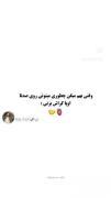 وقتی میگن چجوری رو صدتا اوپا کراش میزنی😂