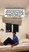 خیلی حققق بود🤣................