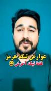 طنز مذهبی برای مناسبت پیروزی در جنگ 