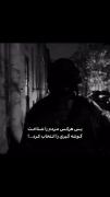 به به💚. بیو خفن