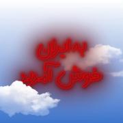 ستودنیست این کشور. 🤌🏻✨