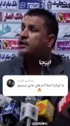 عجب ویدیویی بود🤌🏻🤌🏻🤌🏻🤌🏻🤌🏻