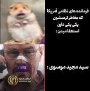 برادر پخت و پز میکند🇮🇷. 😌🔥