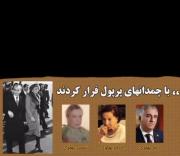 واقعا حق بود🤝🏻. 🇮🇷