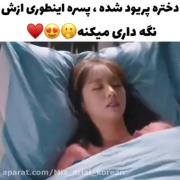 اسم سریال هم اتاقی من یک گومیهو هست✨