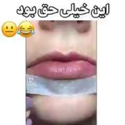 یعنی حققققق تر از این تو دنیا وجود داره؟ 🤣🤣