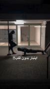 اینبار بدون هیچ قلبی............