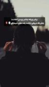 ..... خانم دکتر آینده...........
