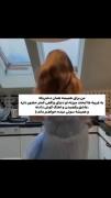 وهنچنین هم خواهم ماند:)💅🙂‍↔️