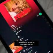 من همونیم که اهنگاشو بهتر از درساش حفظ میکنه😂