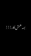 اهن پرست نیستم فقط دوستش دارم:)