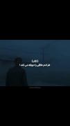 فکِر هَر آدًمِ عاقِلی را دیوانه میکُند: