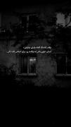 . - ھړ #ړۅز بۍح‍‍‍‌س ټړاز #ډیړۅز . . .!.••͜`‌🥀