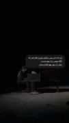 نجات دهندهٔ بقیه؛ نیاز به نجات دهنده داره.