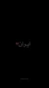 آیمووے|𝐈𝐦𝐨𝐯𝐢𝐞🎶🪄‌‌‌‌‌‌‌‌‌‌‌‌‌‌‌‌‌‌‌‌‌