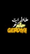 آیمووے|𝐈𝐦𝐨𝐯𝐢𝐞🎶🪄‌‌‌‌‌‌‌‌‌‌‌‌‌‌‌‌‌‌‌‌‌