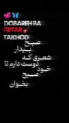 آیمووے|𝐈𝐦𝐨𝐯𝐢𝐞🎶🪄‌‌‌‌‌‌‌‌‌‌‌‌‌‌‌‌‌‌‌‌‌