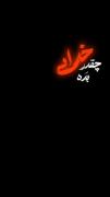 آیمووے|𝐈𝐦𝐨𝐯𝐢𝐞🎶🪄‌‌‌‌‌‌‌‌‌‌‌‌‌‌‌‌‌‌‌‌‌