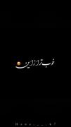 آیمووے|𝐈𝐦𝐨𝐯𝐢𝐞🎶🪄‌‌‌‌‌‌‌‌‌‌‌‌‌‌‌‌‌‌‌‌‌