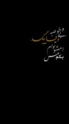 آیمووے|𝐈𝐦𝐨𝐯𝐢𝐞🎶🪄‌‌‌‌‌‌‌‌‌‌‌‌‌‌‌‌‌‌‌‌‌