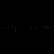 آیمووے|𝐈𝐦𝐨𝐯𝐢𝐞🎶🪄‌‌‌‌‌‌‌‌‌‌‌‌‌‌‌‌‌‌‌‌‌