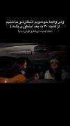 💯🎤🎧ترکیبشون با هم عالیه 🎧🎤💯