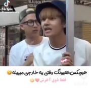 چرا تهیونگ این جیمین بیچاره رو ول نمیکنه😂