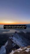 آخرش سخت گیری مامان باباها یه جابه نفعمونه باورکنید