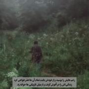 این ویدئومخصوص خودته:.........