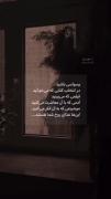 وسواس داشته باشید:_____-----------------------