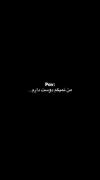 من نمیگم دوست دارم............