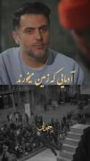 آدمایی که شکست میخورن.........