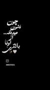 شخصیت اَدا نمیخاد ، اصالت میخاد! 