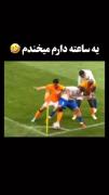 دو ساعته دارم می خندممممممممممم🤣🤣🤣