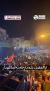 شور مردم بعد از اعلام رهبر جدید:(😁😁🇮🇷🇮🇷