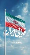 🗣️: جنگ بشه از کشور میری؟😶❌🇮🇷