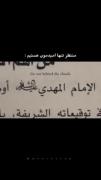 ما منتظر میمونم تا اونروز.......