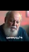 به ارزو نرسیدیم و دیر دانستیم:(..