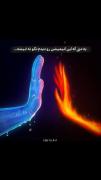 به منی که این انیمیشنو دیدم نگو نه نمیشه!