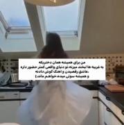 .........من واقعی 🪽🤍......... 