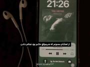 از آهنگام ممنونم..............